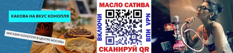 Cannafood конопля  Октябрьский 