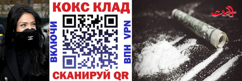 Кокаин Fish Scale  купить  цена  Октябрьский 