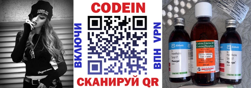 omg сайт  даркнет как зайти  Кодеиновый сироп Lean Purple Drank  Октябрьский 