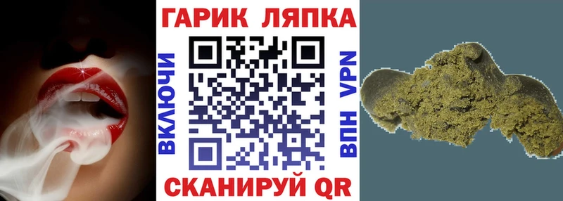 ГАШИШ гарик  магазин продажи   Октябрьский 