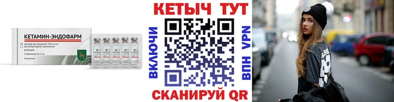где продают   Октябрьский  КЕТАМИН ketamine 