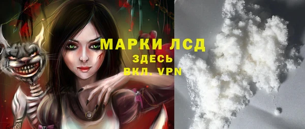 метамфетамин Алексеевка