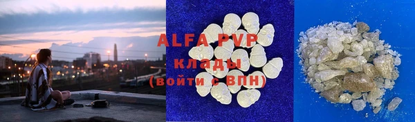 apvp Алексин