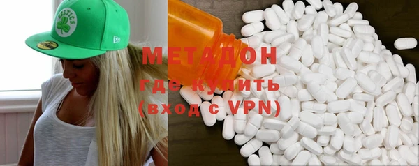 метамфетамин Алексеевка