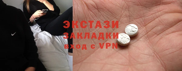 метамфетамин Алексеевка