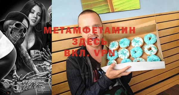 метамфетамин Алексеевка