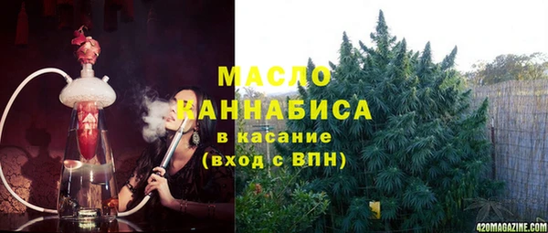метамфетамин Алексеевка