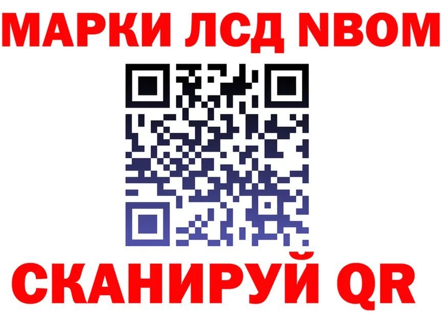 Марки N-bome 1500мкг зеркало это МЕГА Октябрьский