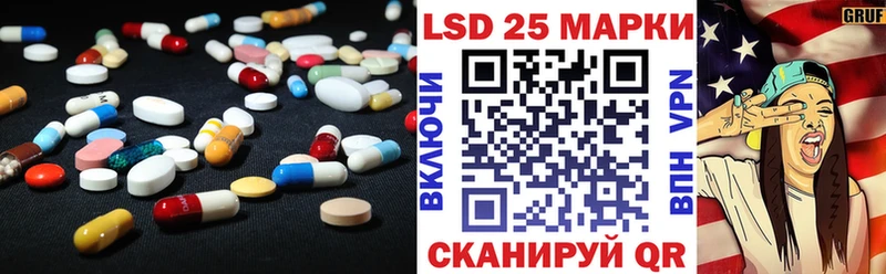 Лсд 25 экстази ecstasy  Октябрьский 