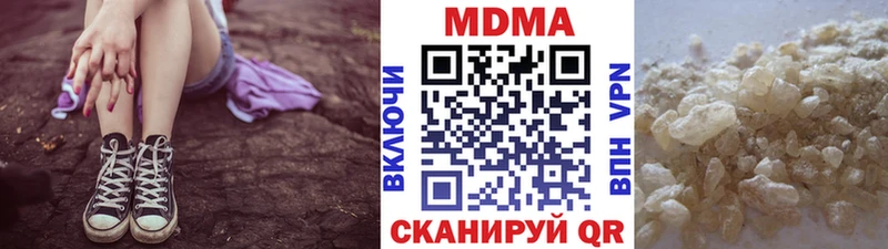blacksprut вход  Октябрьский  MDMA кристаллы 