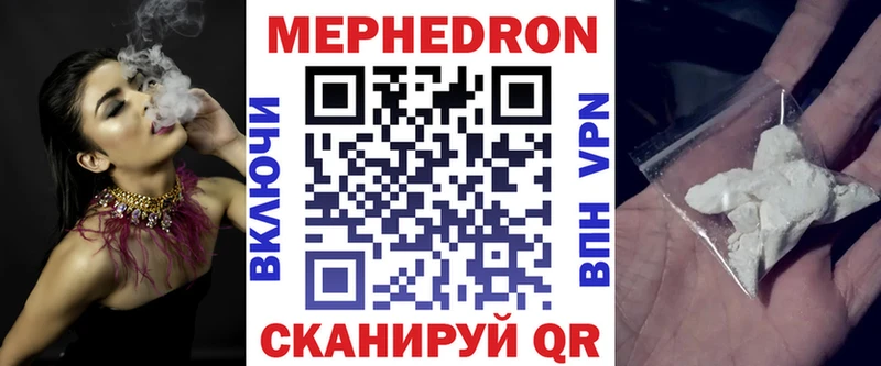 хочу   Октябрьский  МЯУ-МЯУ кристаллы 