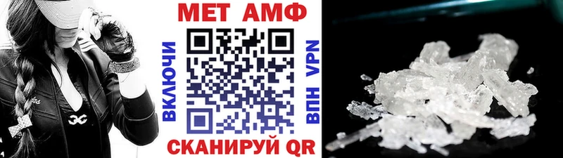 МЕТАМФЕТАМИН мет Октябрьский