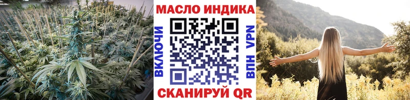 Дистиллят ТГК гашишное масло  Октябрьский 
